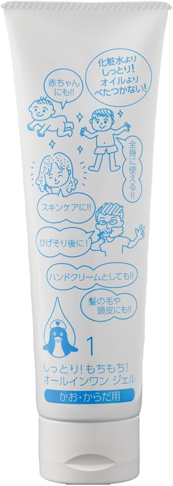 Amazon.co.jp: しっとり！もちもち！オールインワンジェル140g