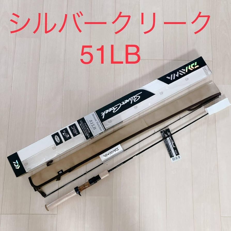 Amazon.co.jp: DAIWA シルバークリーク ストリームトゥイッチャー 51LB