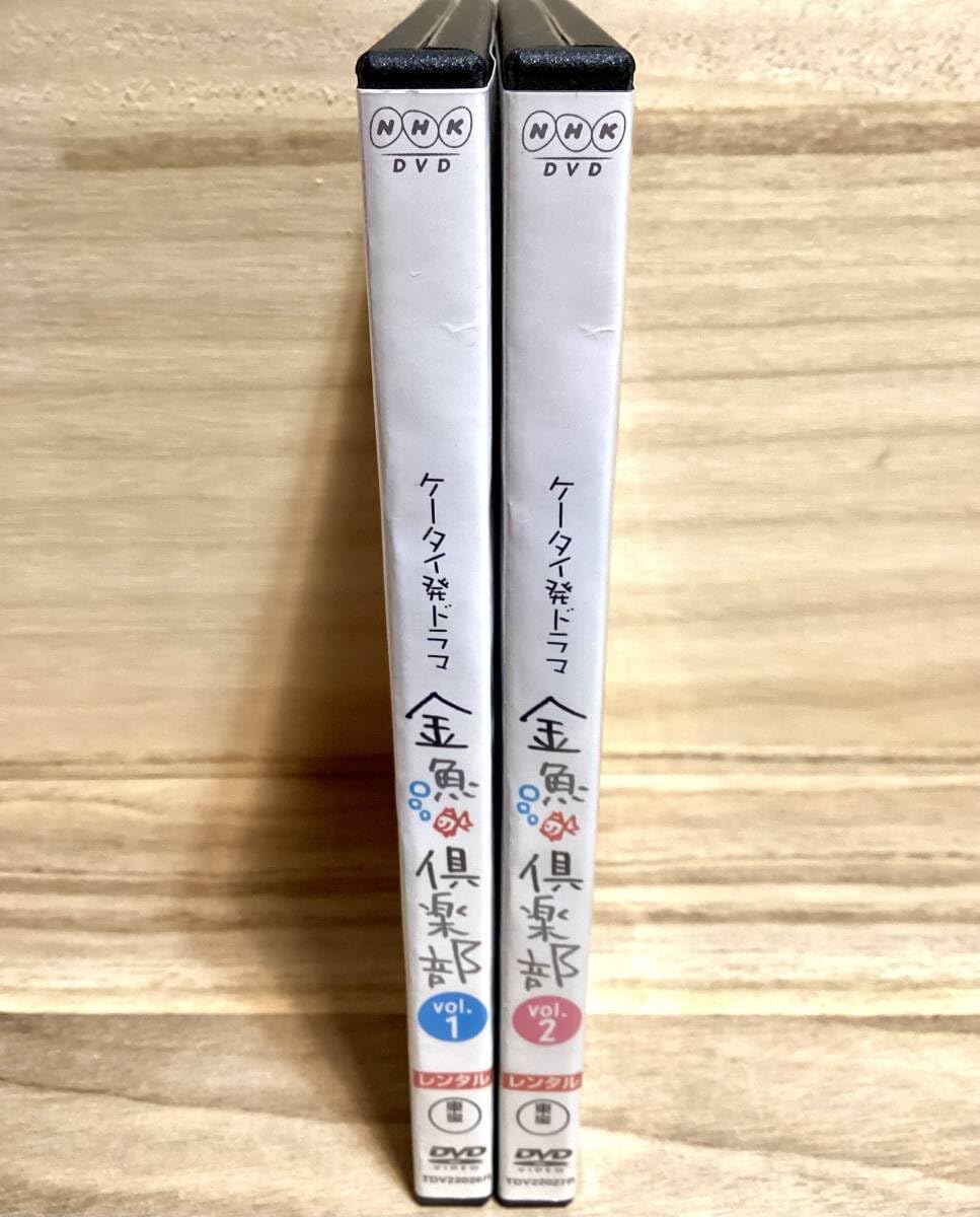Amazon.co.jp: ☆ 金魚倶楽部 全2巻 DVD ／ 入江甚儀 刈谷友衣子 水野