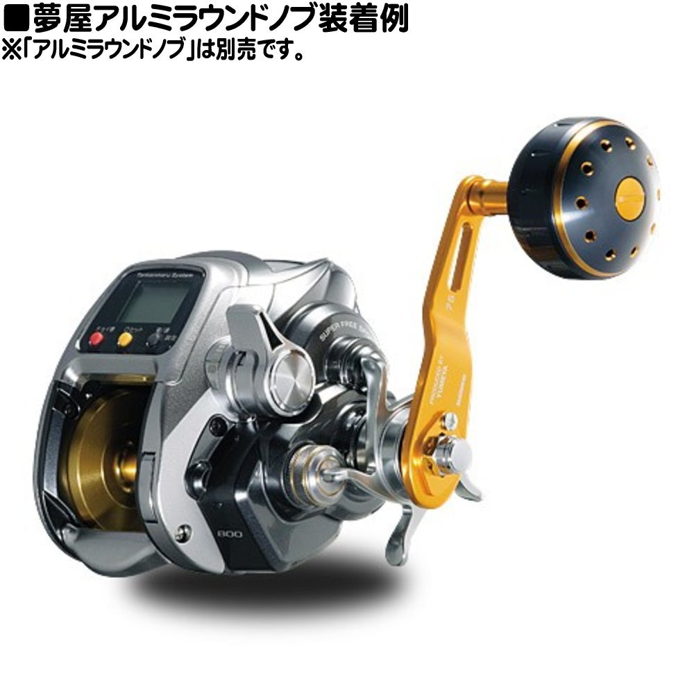 Amazon | シマノ リール フォースマスター 800MK 28921 | シマノ