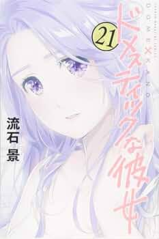 61wH1Lu-HjL._AC_UF350,