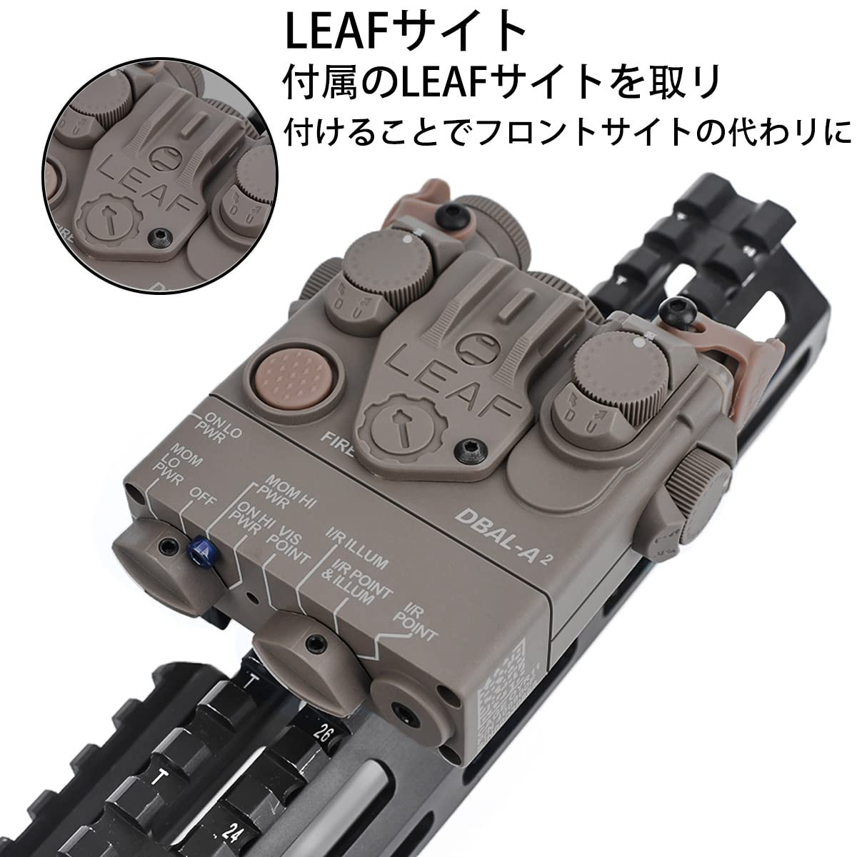 Amazon | ZZ AN/PEQ-15A DBAL-A2タイプ エイミングデバイス ダミー