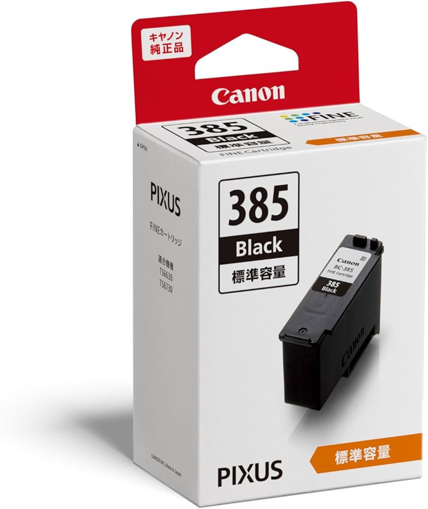 Amazon.co.jp: キヤノン Canon 純正 インクカートリッジ BC-385
