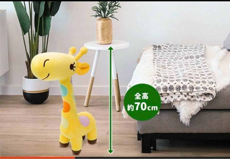 Amazon.co.jp: 特大ナナコぬいぐるみ 70cm セブンマイルプログラム