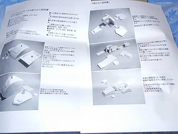 Amazon | ワンフェス 1/24 ライジングトータス 可動 ガレージキット