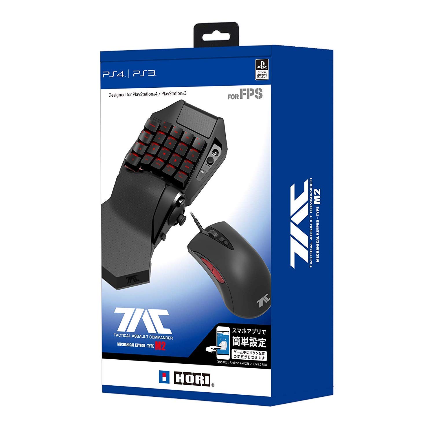 Amazon | 【PS4 PS3 PC対応】タクティカルアサルトコマンダー M2 for