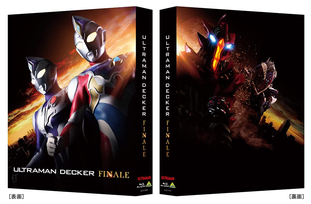 Amazon.co.jp: ウルトラマンデッカー最終章 旅立ちの彼方へ…Blu-ray