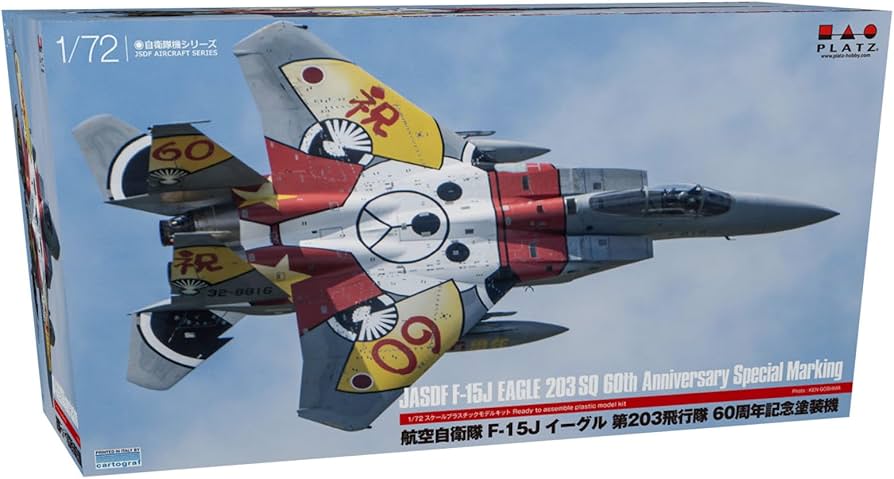 Amazon | プラッツ 1/72 航空自衛隊 F-15J イーグル 第203飛行隊 60