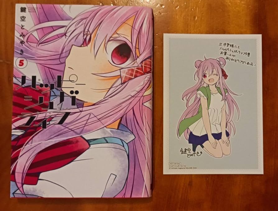 Amazon.co.jp: ハッピーシュガーライフ×鍵空とみやき『松坂さとう』ver