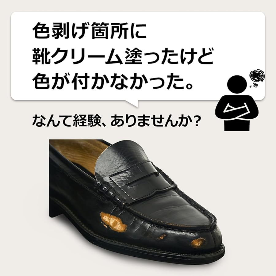 Amazon.co.jp: [Tarrago] 革靴 ガラスレザー 合皮 傷消し セルフ