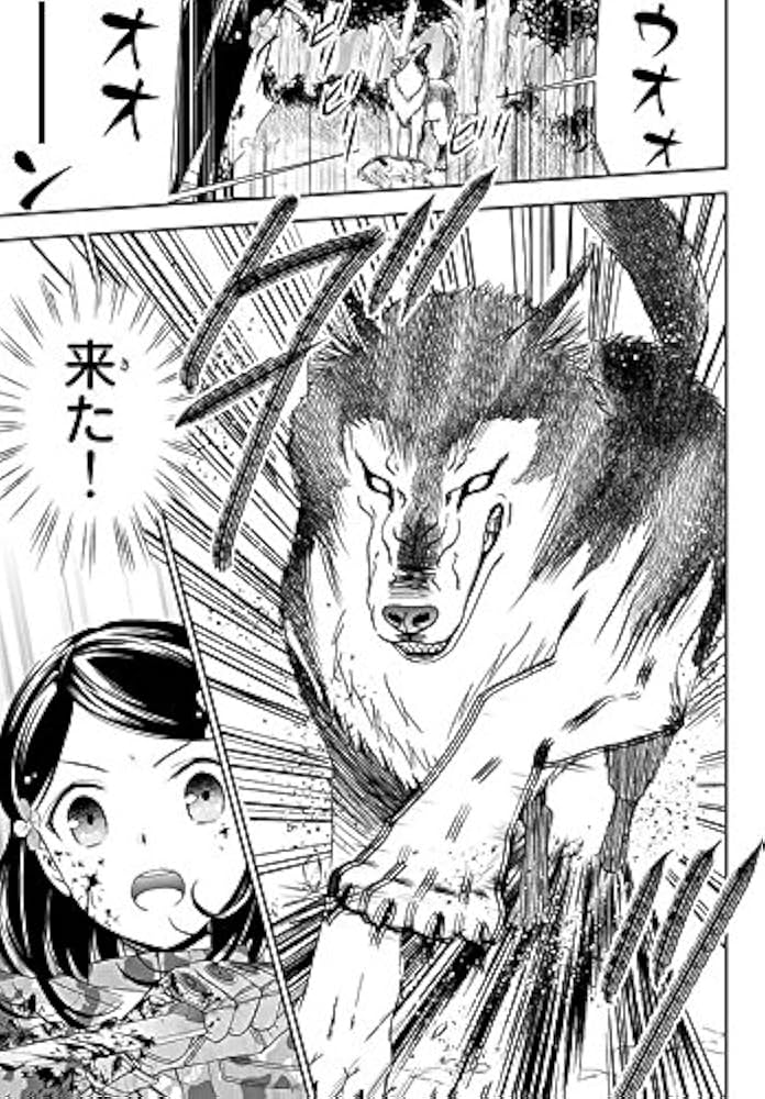 老後に備えて異世界で8万枚の金貨を貯めます(1) (シリウスコミックス