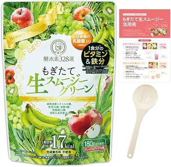 Amazon.co.jp: もぎたて生スムージーグリーン フレッシュアップル味