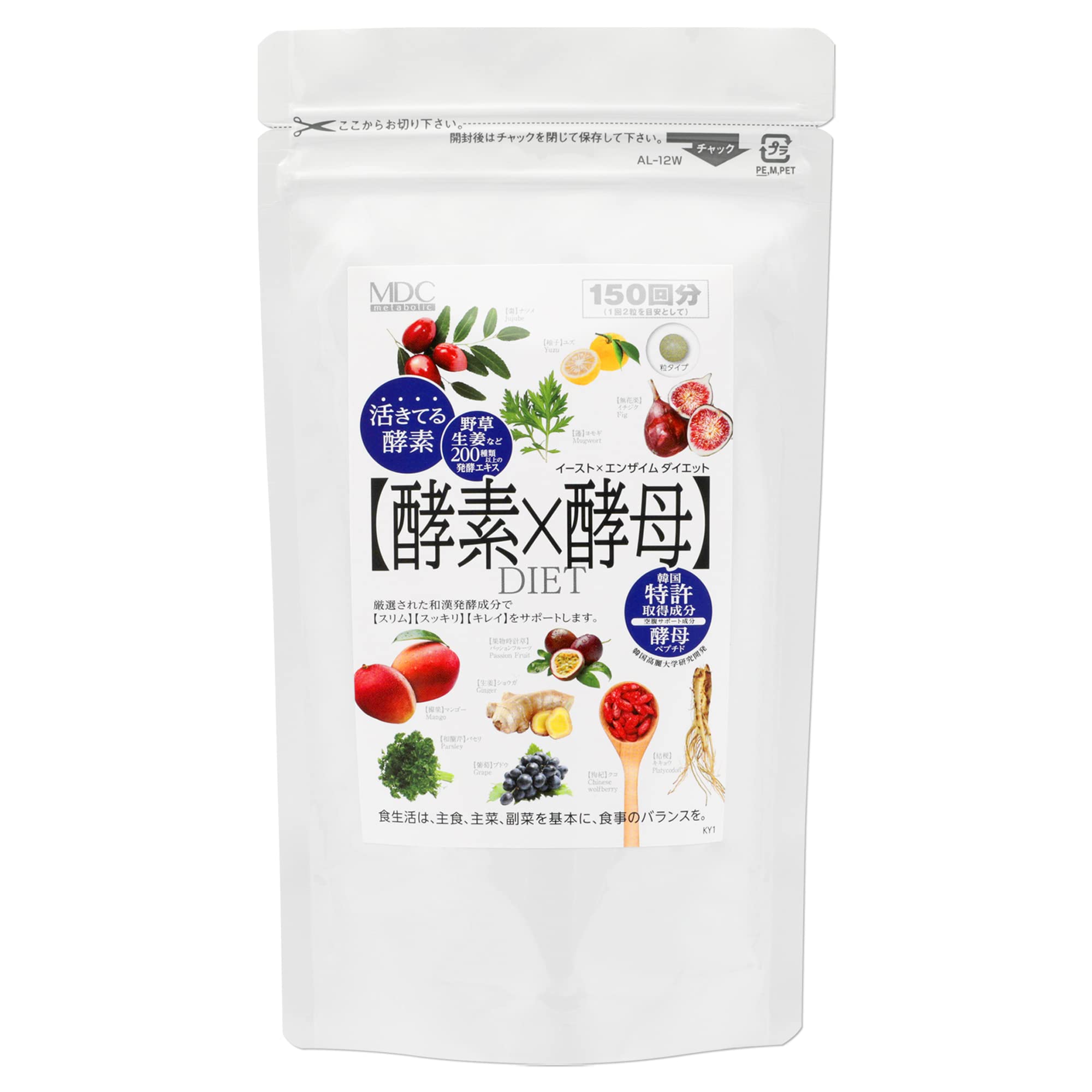 Amazon | MDCメタボリック イースト×エンザイム ダイエット (150回分