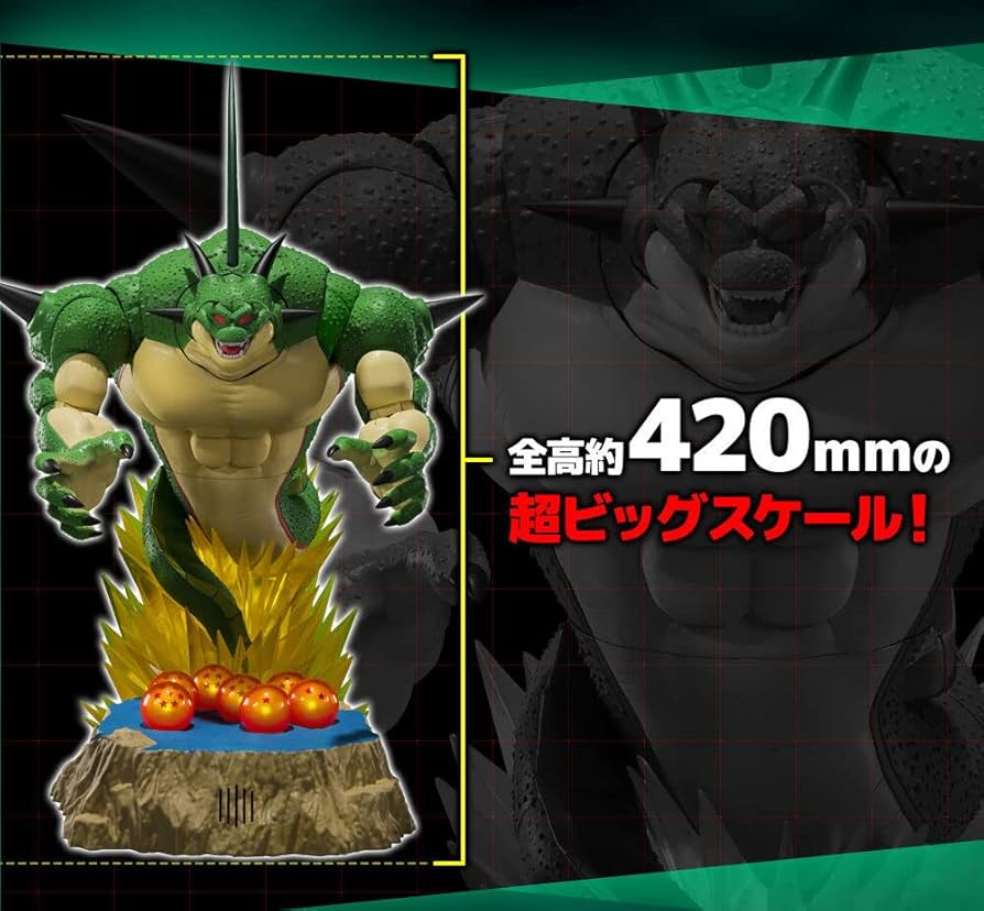 Amazon.co.jp: S.H.Figuarts ポルンガ＆デンデ 光るドラゴンボール