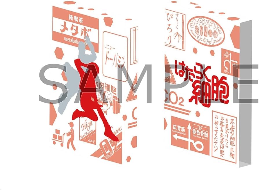 Amazon.co.jp: 【Amazon.co.jp限定】はたらく細胞(オリジナル特典