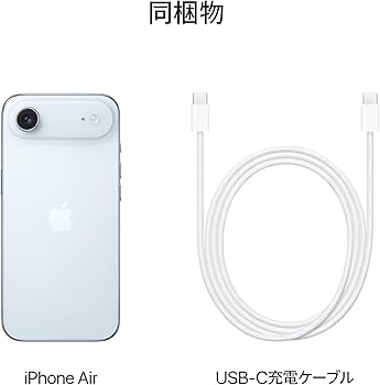 Amazon.co.jp: Apple iPhone Air 256GB (SIMフリー)：史上最薄のiPhone