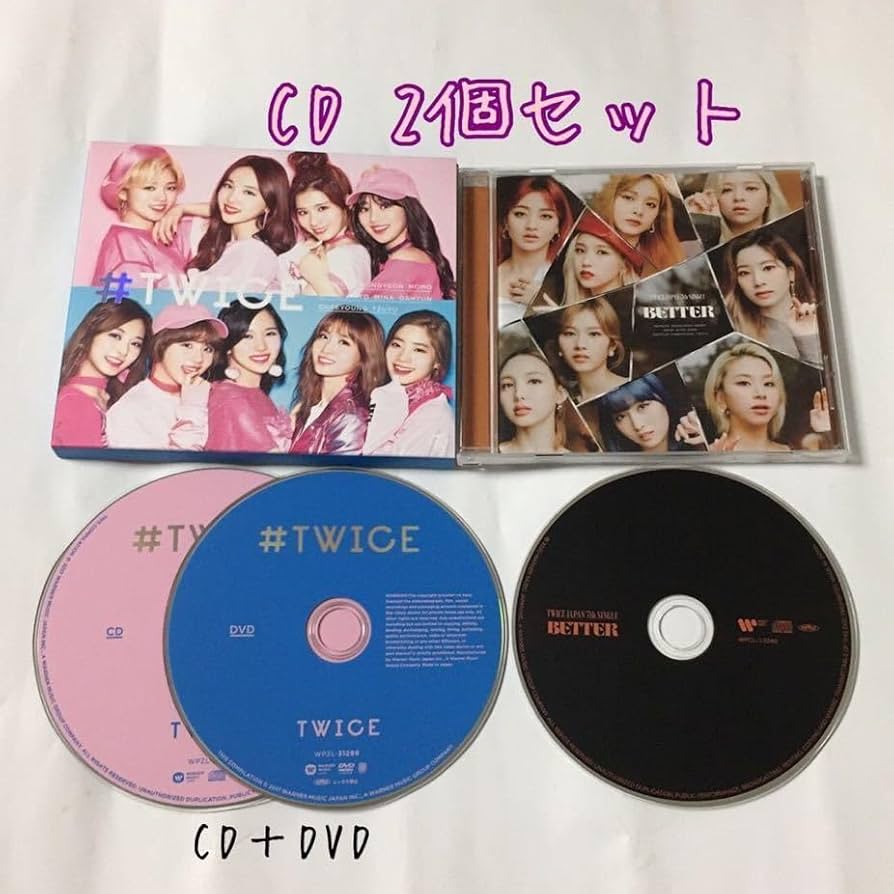Amazon.co.jp: TWICE CD 2個セット JAPAN DEBUT BEST ALBUM ☆TWICE