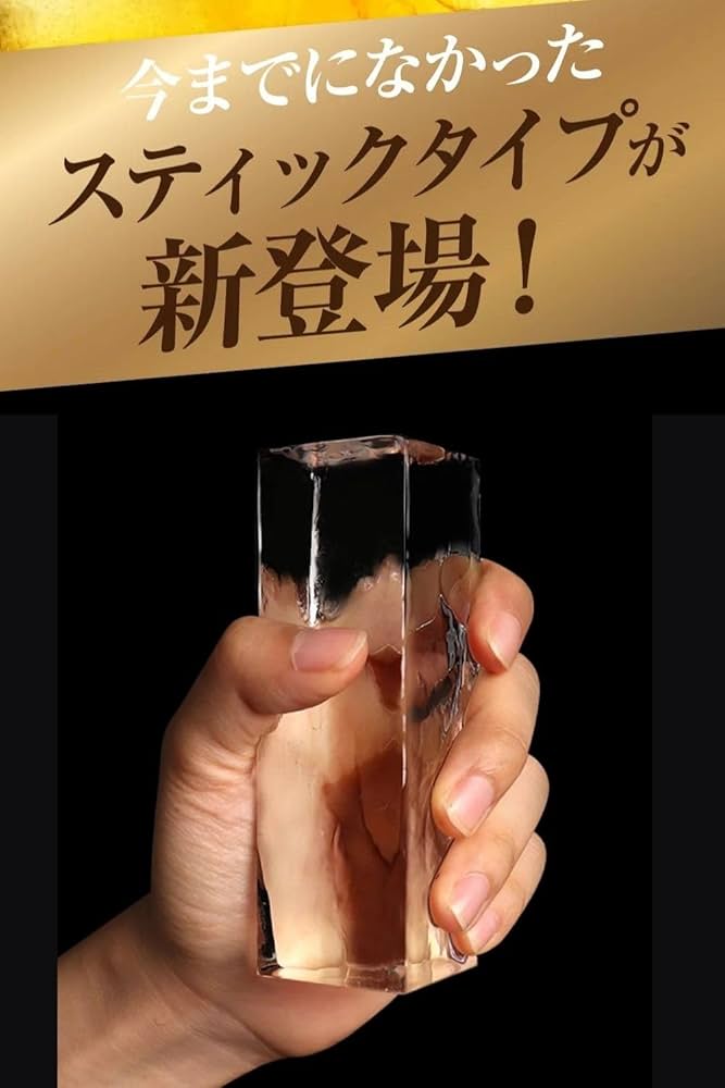 Amazon | 【 ジュエルアイス 公式 】 プレミアム 家庭用 製氷機 製氷皿