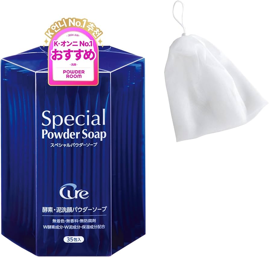 Amazon | Cure(キュア) スペシャルパウダーソープ (0.6g×35包) 泡立て