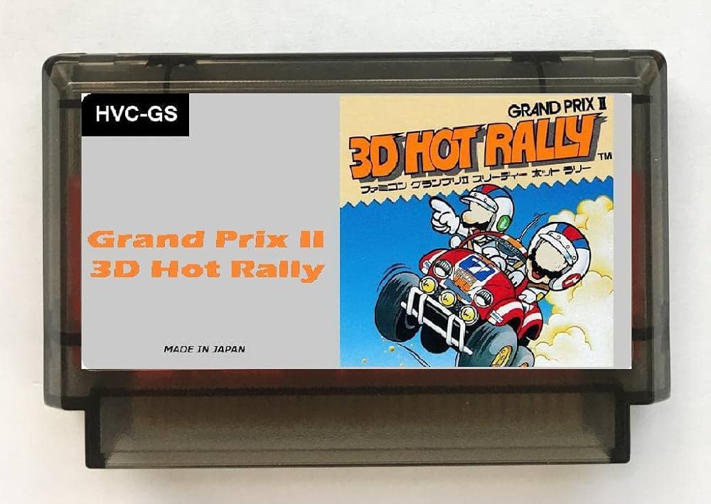 Royal Classic Famicom Grand Prix II 3D Hot Rally Japanese(FDS
