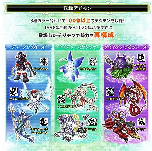 Amazon.co.jp: デジモンペンデュラムZ (Nature Spirits [ Green