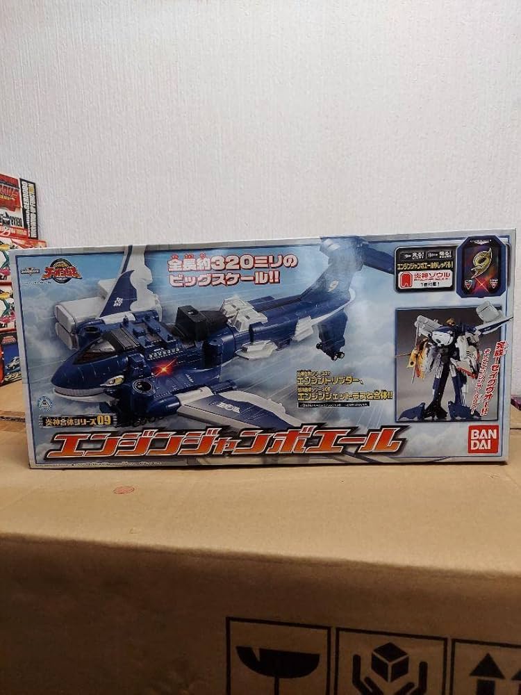 Amazon.co.jp: 炎神戦隊ゴーオンジャー エンジンジャンボエール