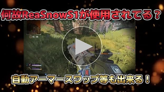 Amazon.co.jp: ReaSnowS1 PS5対応 2023年最新版ゲーミングコンバーター