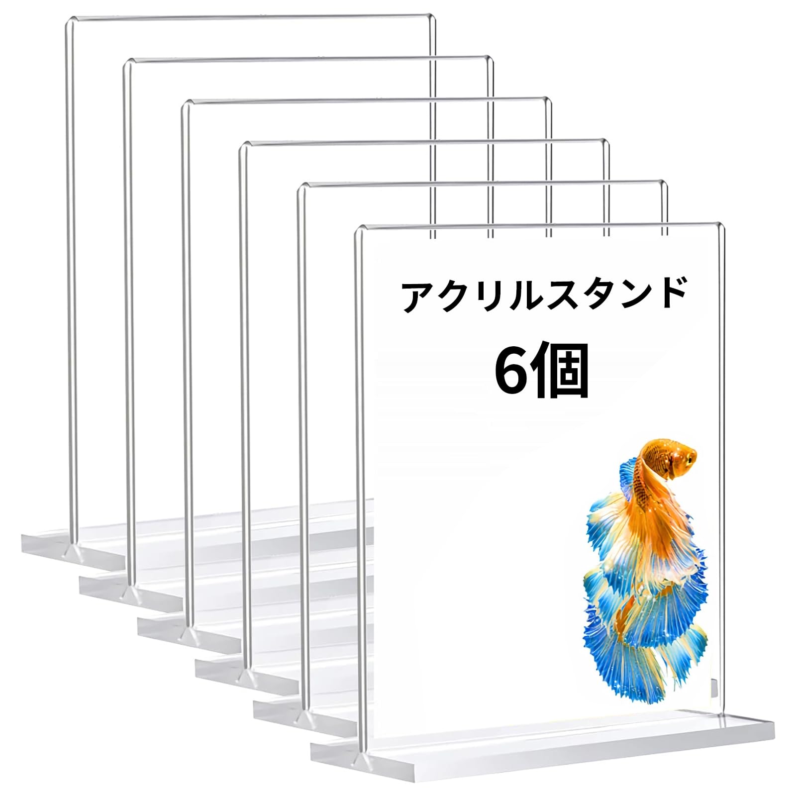 Amazon.co.jp: アクリルスタンド アクリルサインホルダー ポップ