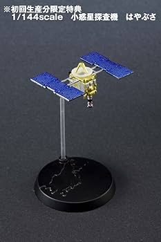 Amazon.co.jp: TAMASHII NATIONS65280 大人の超合金 小惑星探査機