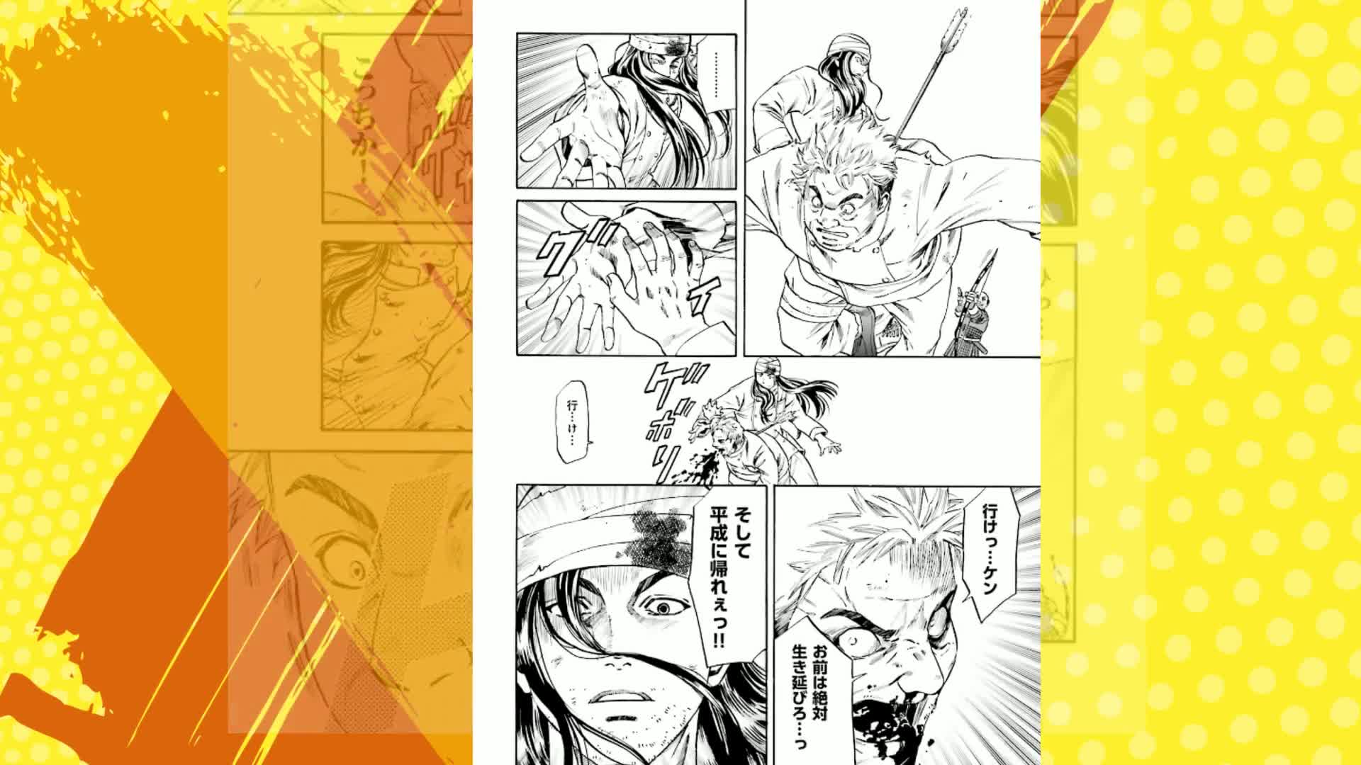 信長のシェフ 1巻 (芳文社コミックス) | 西村ミツル, 梶川卓郎