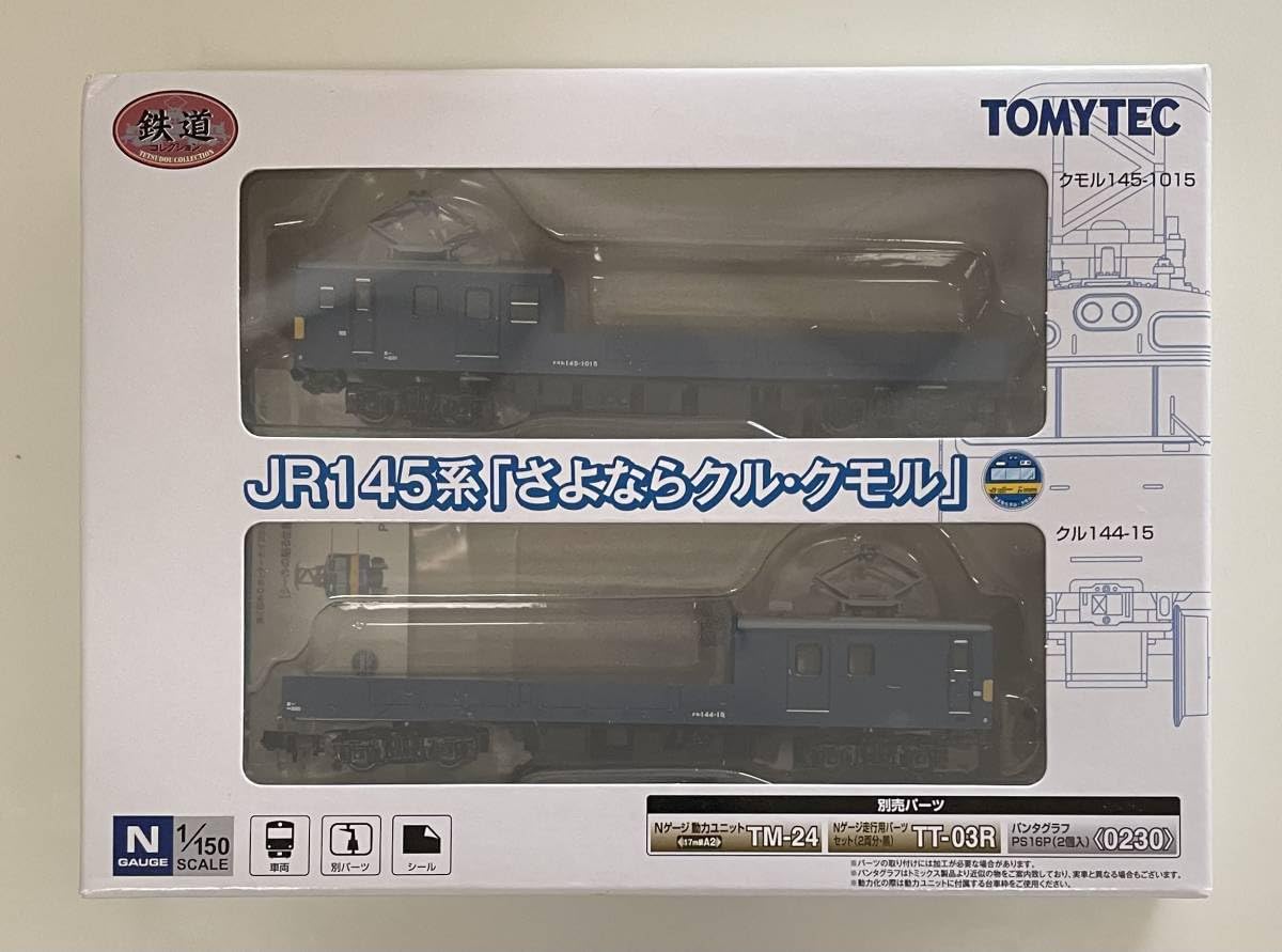Amazon.co.jp: 30〜 トミーテック TOMYTEC 鉄道コレクション JR145系