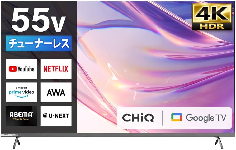 Amazon.co.jp: チューナーレス テレビ 55型 4k対応 Googleテレビ 55