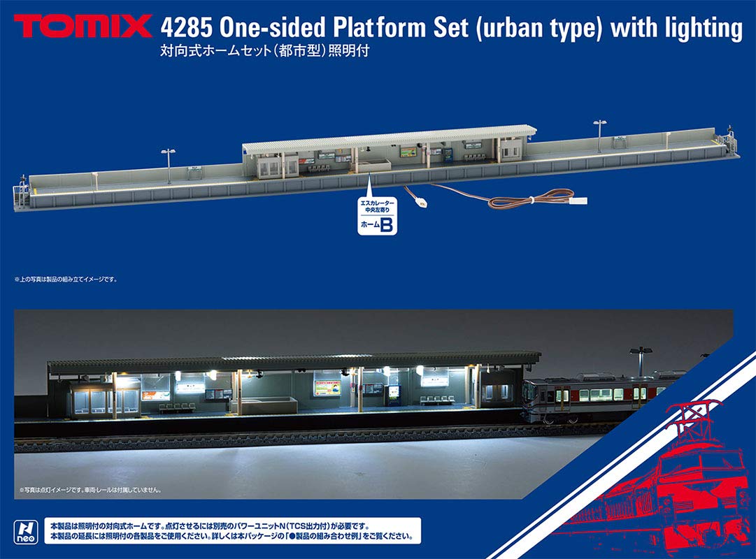 Amazon | TOMIX Nゲージ 対向式ホームセット 都市型 照明付 4285