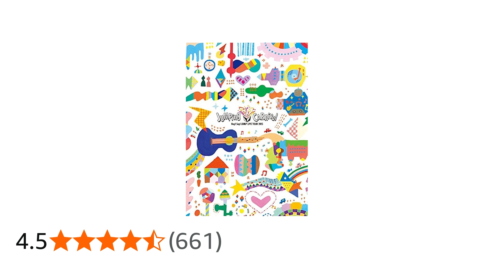 Amazon.co.jp: Hey! Say! JUMP LIVE TOUR 2015 JUMPing CARnival(通常