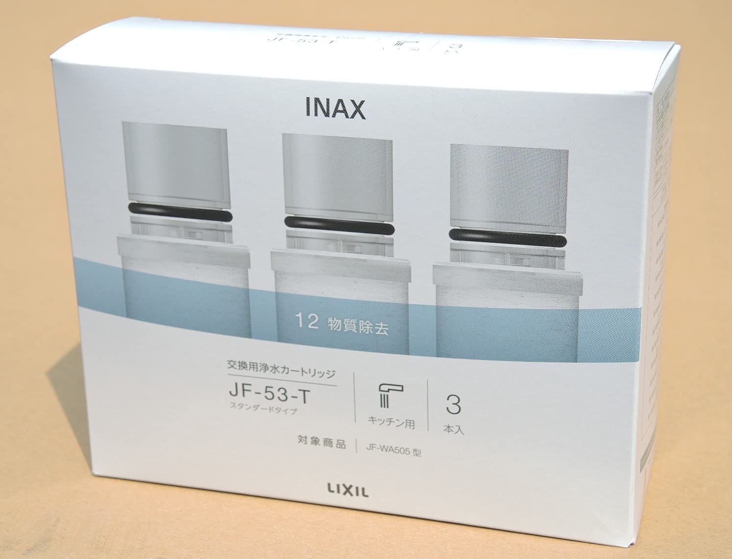 浄水器交換用カートリッジ JF-53-F 17物質除去 INAX LIXIL