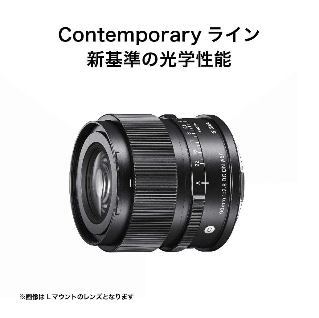 Amazon.co.jp: シグマ(Sigma) レンズ 90mm F2.8 DG DN Sony ソニー E