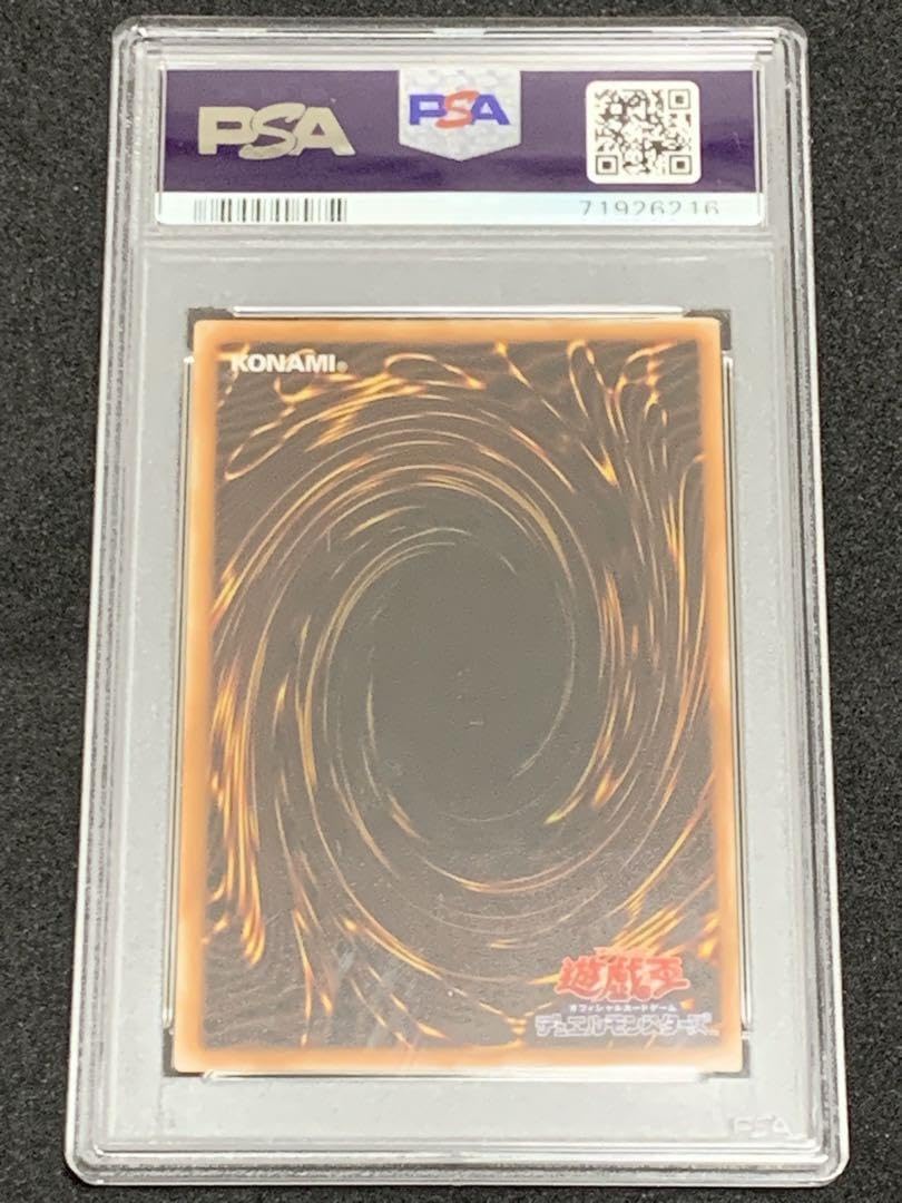 Amazon.co.jp: PSA10 スターダストドラゴン レリーフ TDGS-JP040 : DIY