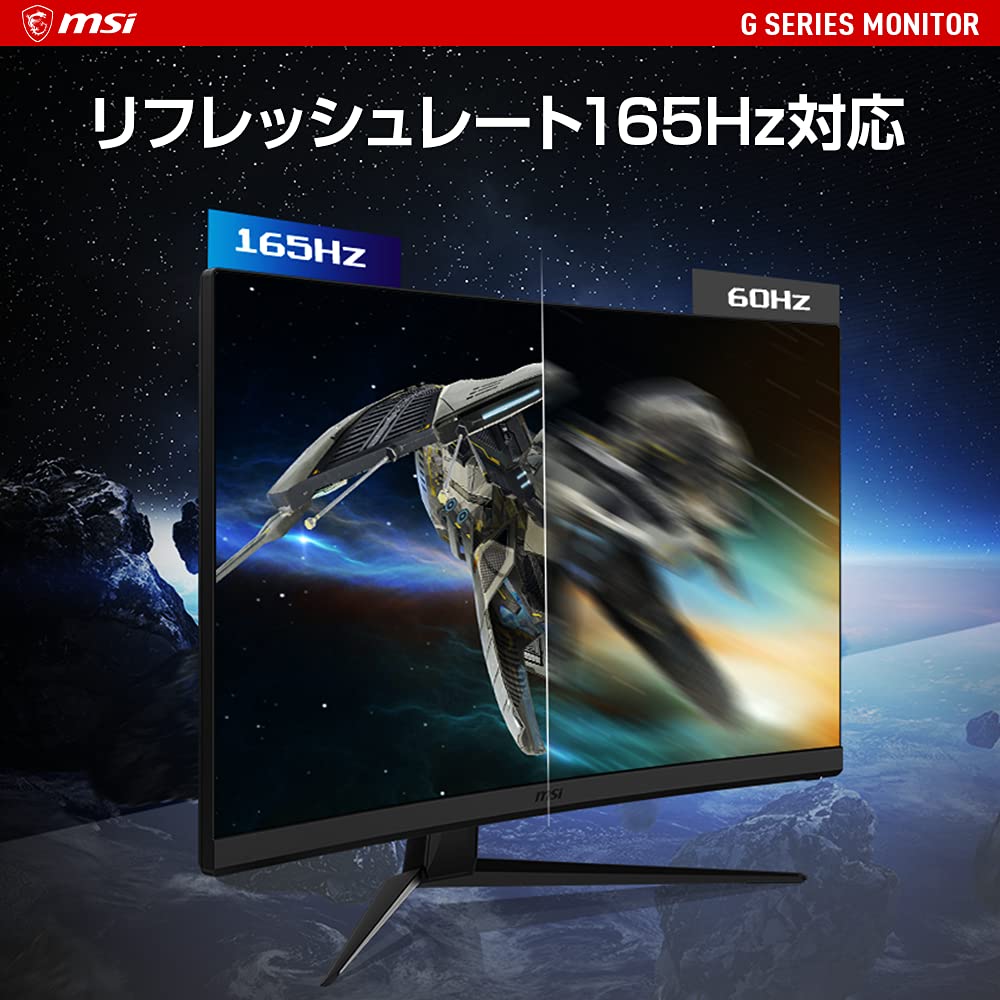 Amazon.co.jp: 【Amazon.co.jp限定】MSI Optix G27C7 ゲーミング