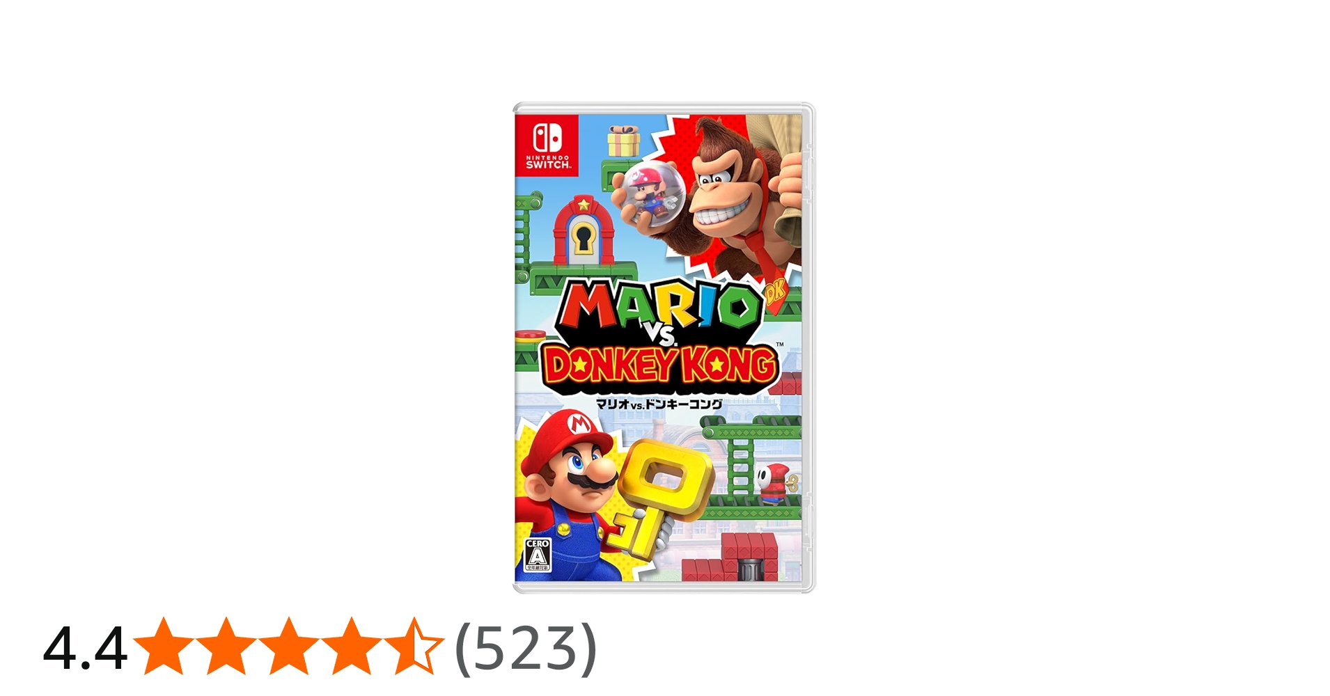Amazon.co.jp: マリオvs.ドンキーコング -Switch : ゲーム