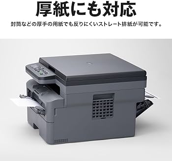 Amazon.co.jp: ブラザー工業 A4モノクロレーザー複合機 DCP-L2600DW