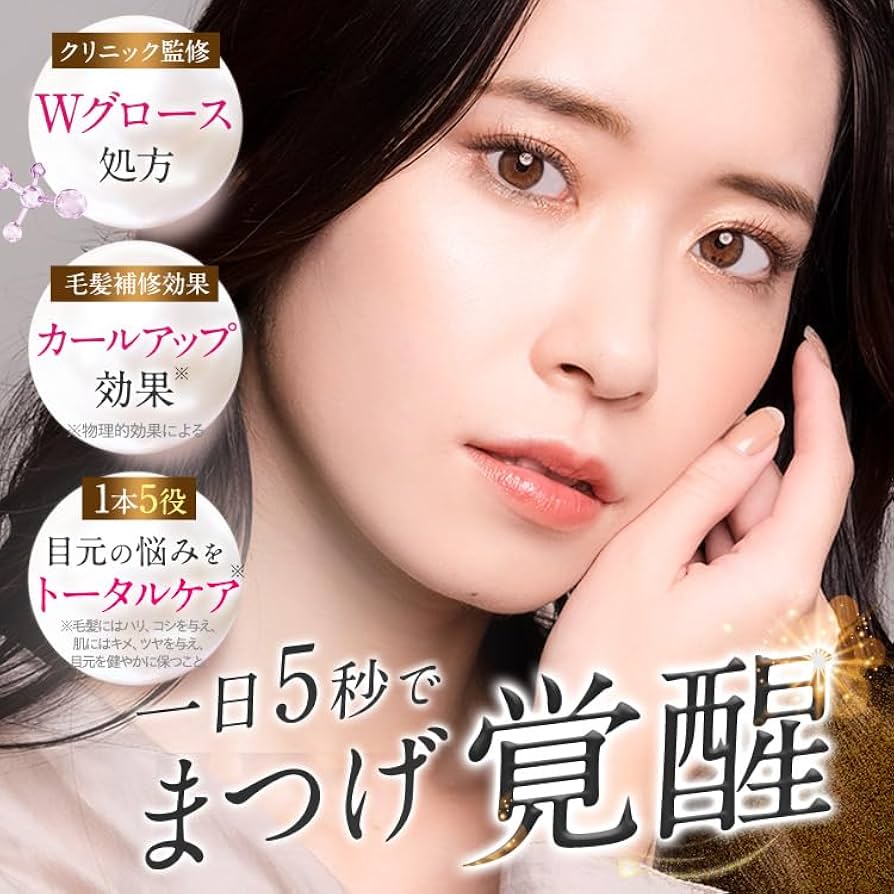 Amazon.co.jp: 【美容クリニック共同開発】ベルフラッシュ Belflash