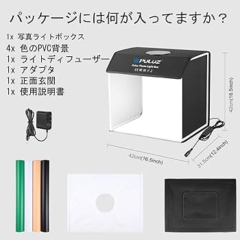 Amazon | PULUZ 撮影ボックス、長方形撮影用ライトボックスキット600D