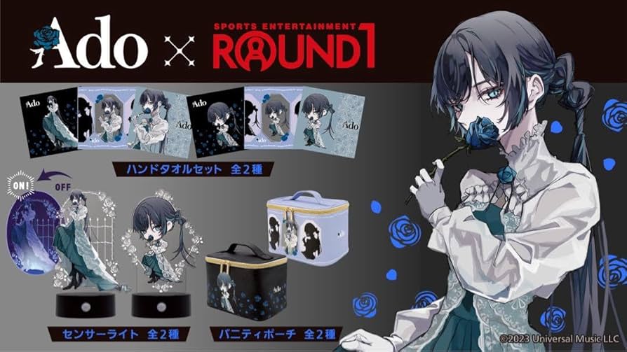 Amazon.co.jp: Ado ラウンドワン コラボセット k : ホーム＆キッチン