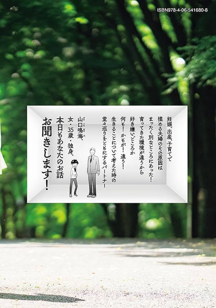 ひとりでしにたい(11) (モーニング KC) | カレー沢 薫, ドネリー美咲