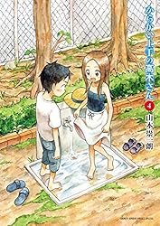 Amazon.co.jp: からかい上手の高木さん（19） (ゲッサン少年サンデー