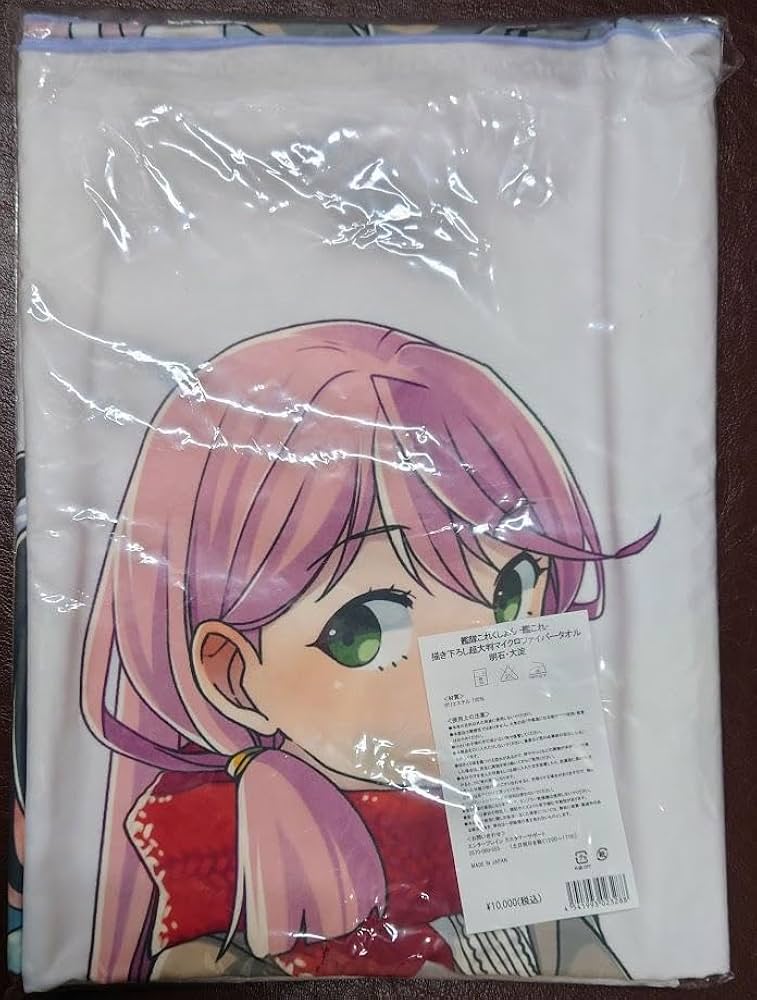 明石・大淀 描き下ろし超大判マイクロファイバータオル 「艦隊これく