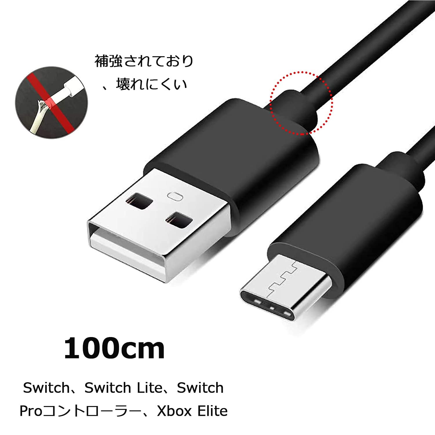 Amazon.co.jp: Switch/Switch Lite 充電ケーブル 【2本セット