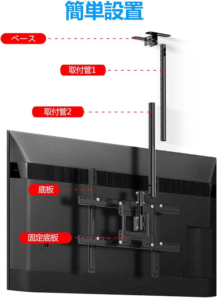 Amazon | JXMTSPW テレビ天吊り金具 42-75インチ 上下左右角度調節