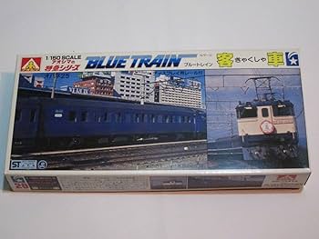 Amazon | アオシマ 1/150 Nゲージ 特急シリーズ ブルートレイン 客車