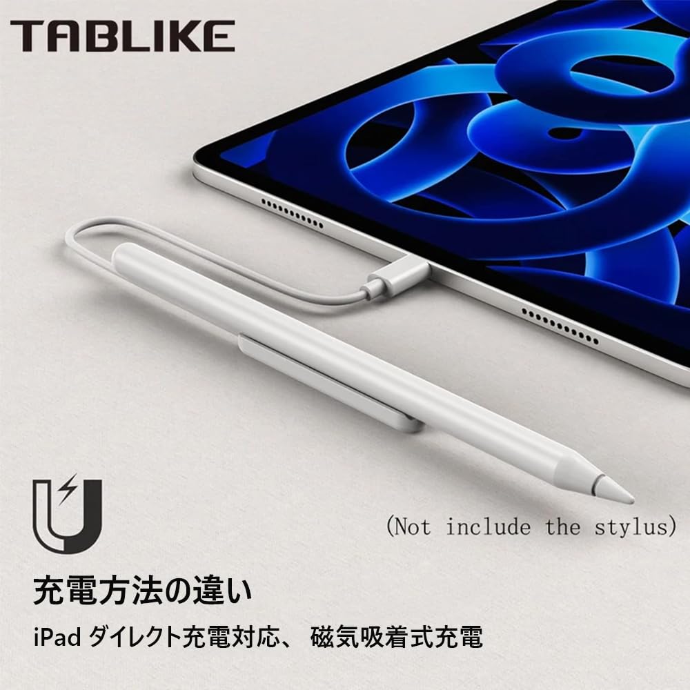 Amazon.co.jp: TABLIKE Apple Pencil第2世代用 ワイヤレス充電器 磁気